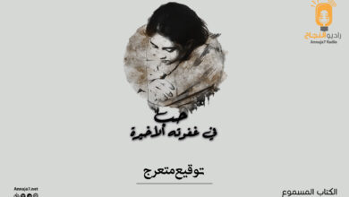 توقيع متعرج